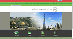 Desktop Screenshot of pbcdxb.com